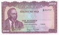 Kenya 1 100 Shillings,  1. 7.1969